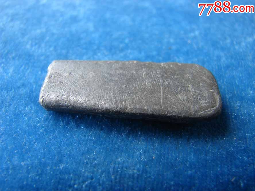 老广西少见的古代银块