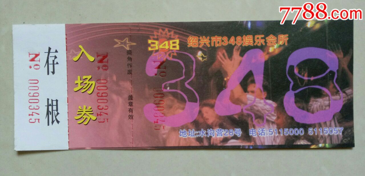 上海夜场招聘_上海夜场司机招聘是不是骗局_上海哪里夜场招聘