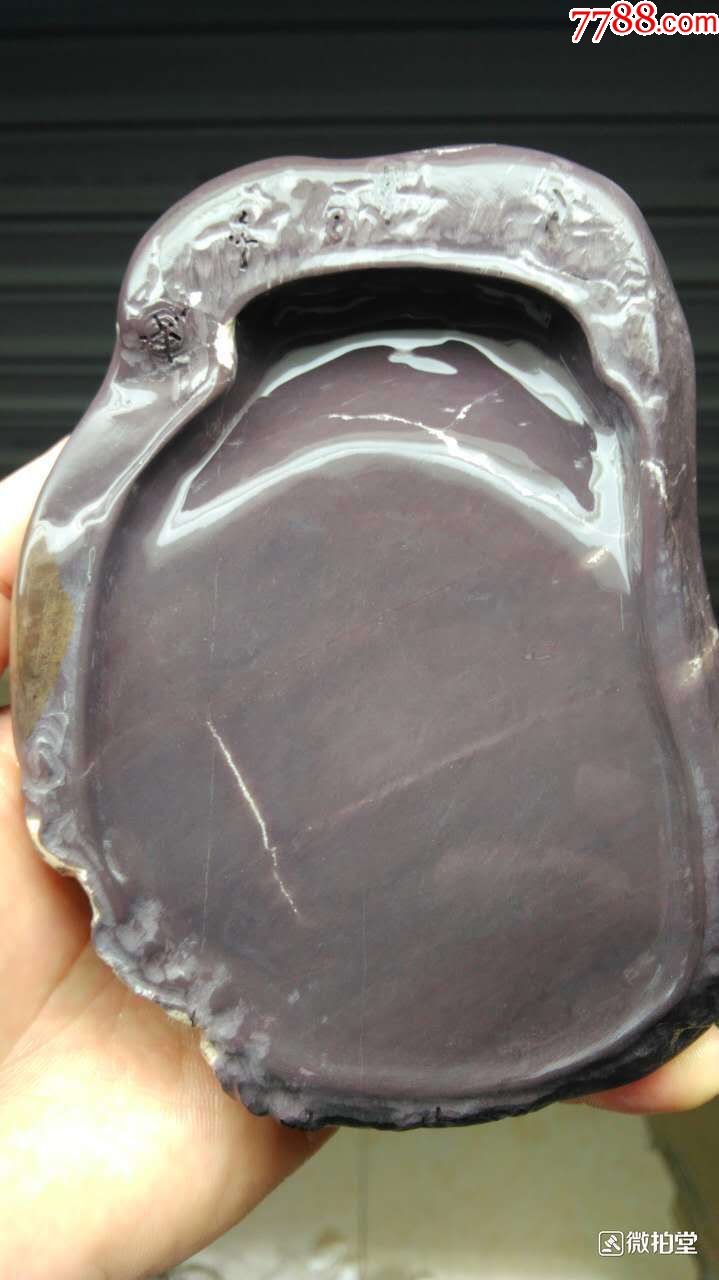 麻子坑端砚随型砚台