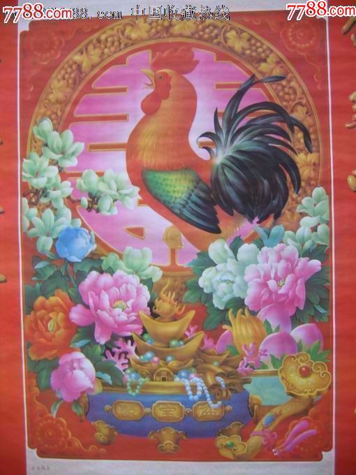 金鸡报晓