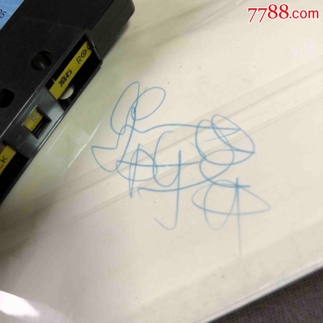 陈升风筝亲笔签名