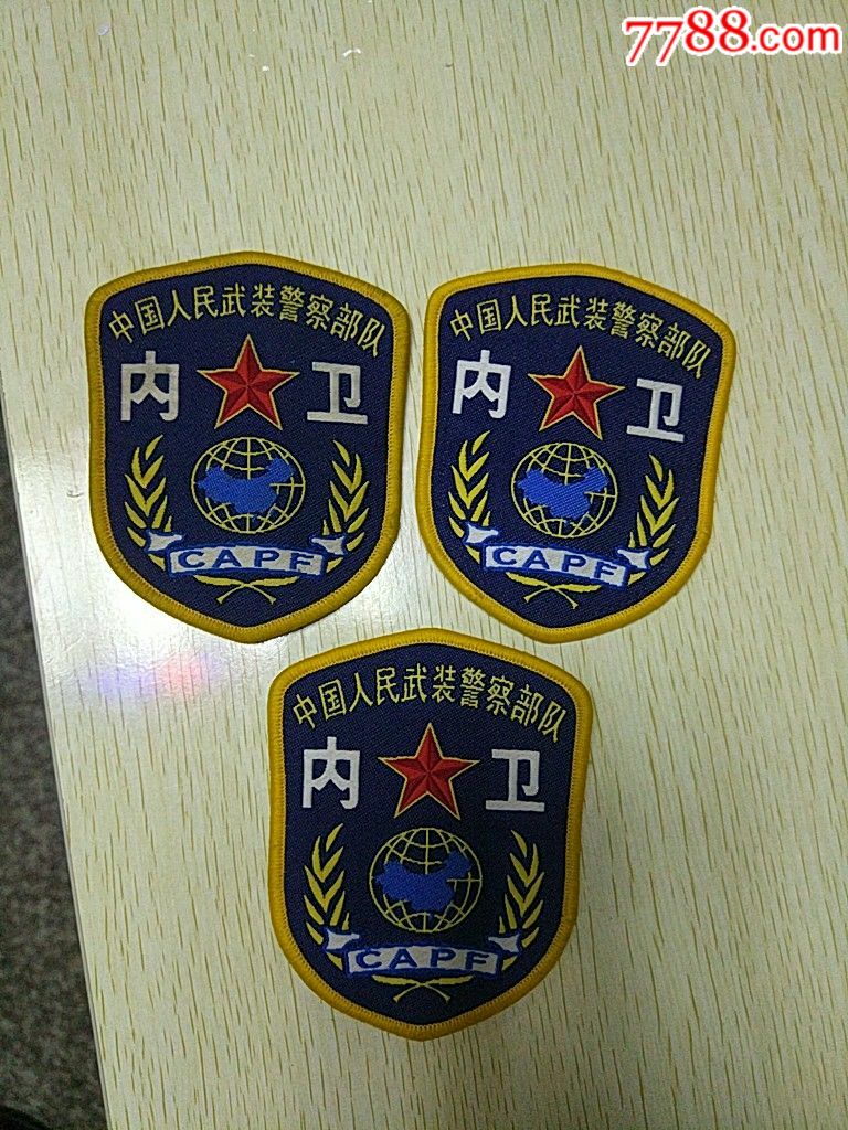 上交品臂章内卫.一组.