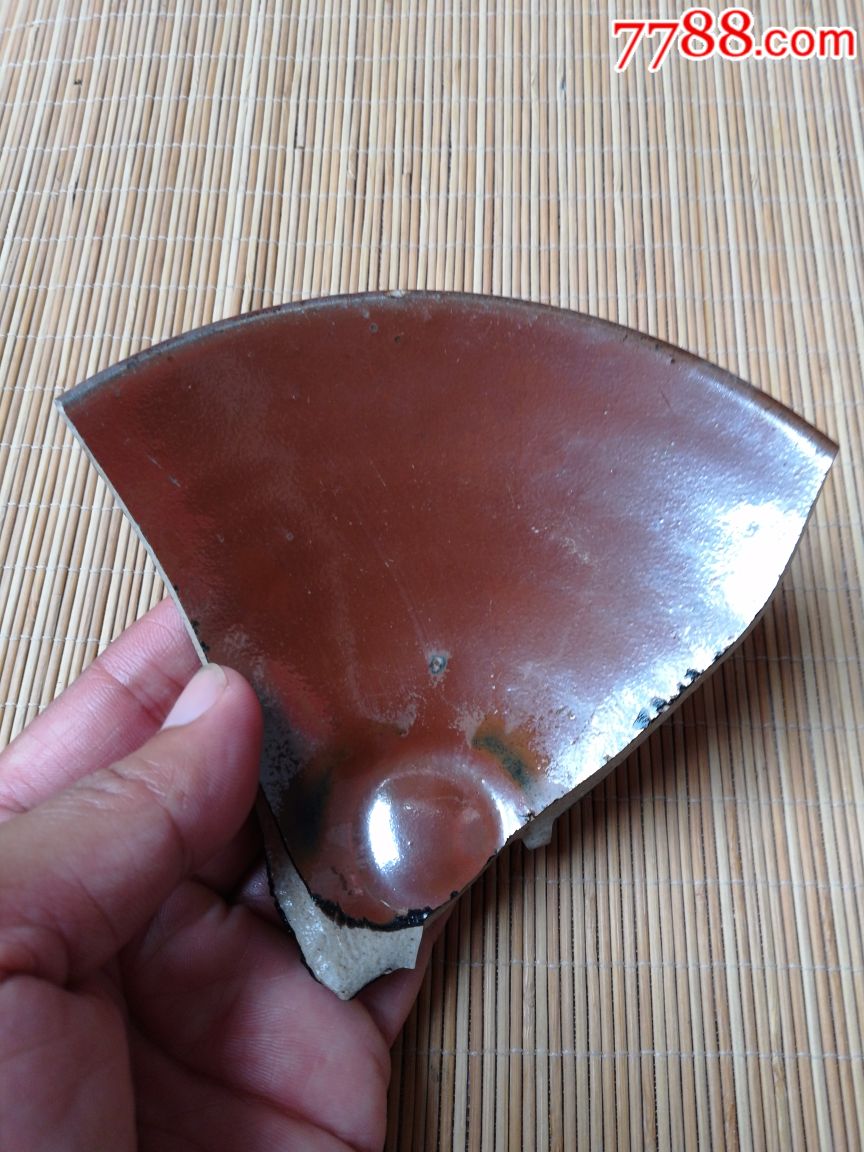 宋当阳峪窑柿红釉斗笠盏标本