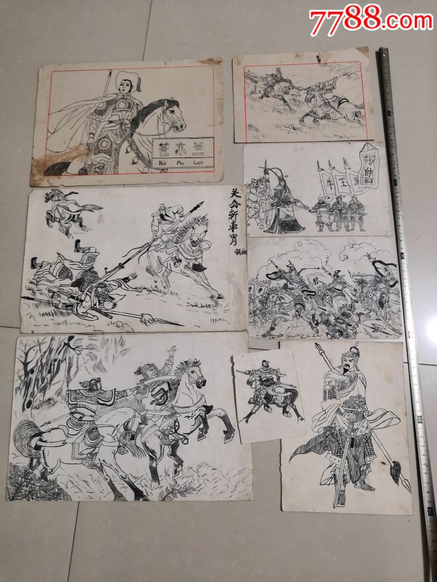 连环画故事人物绘画8幅