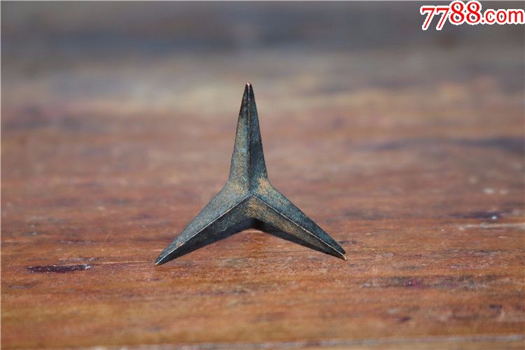 p82古代防御兵器战争障碍物老铜蒺藜一枚