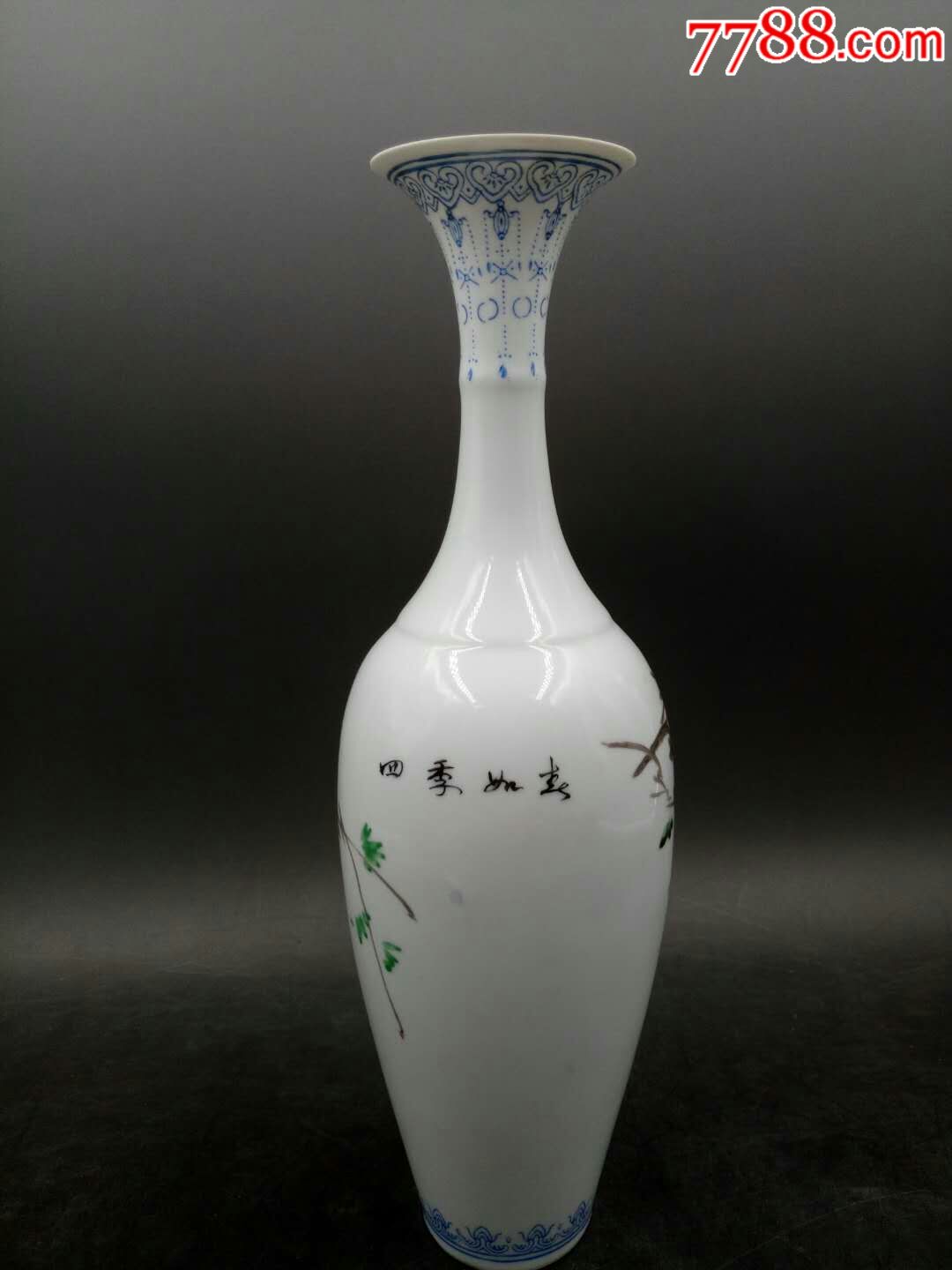 建国初期薄胎瓷,纯手绘四季如初蛋壳瓷瓶,全品