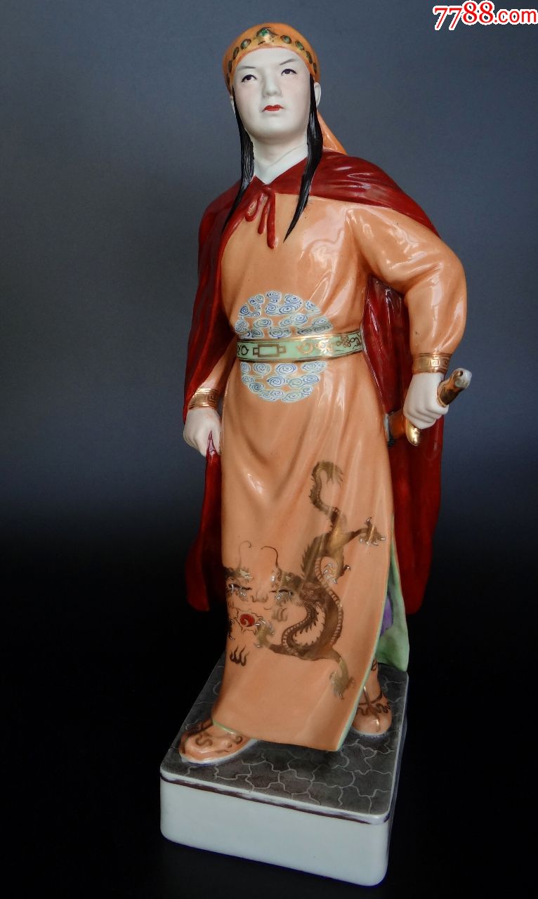 文革瓷雕(洪秀全)50-60年代