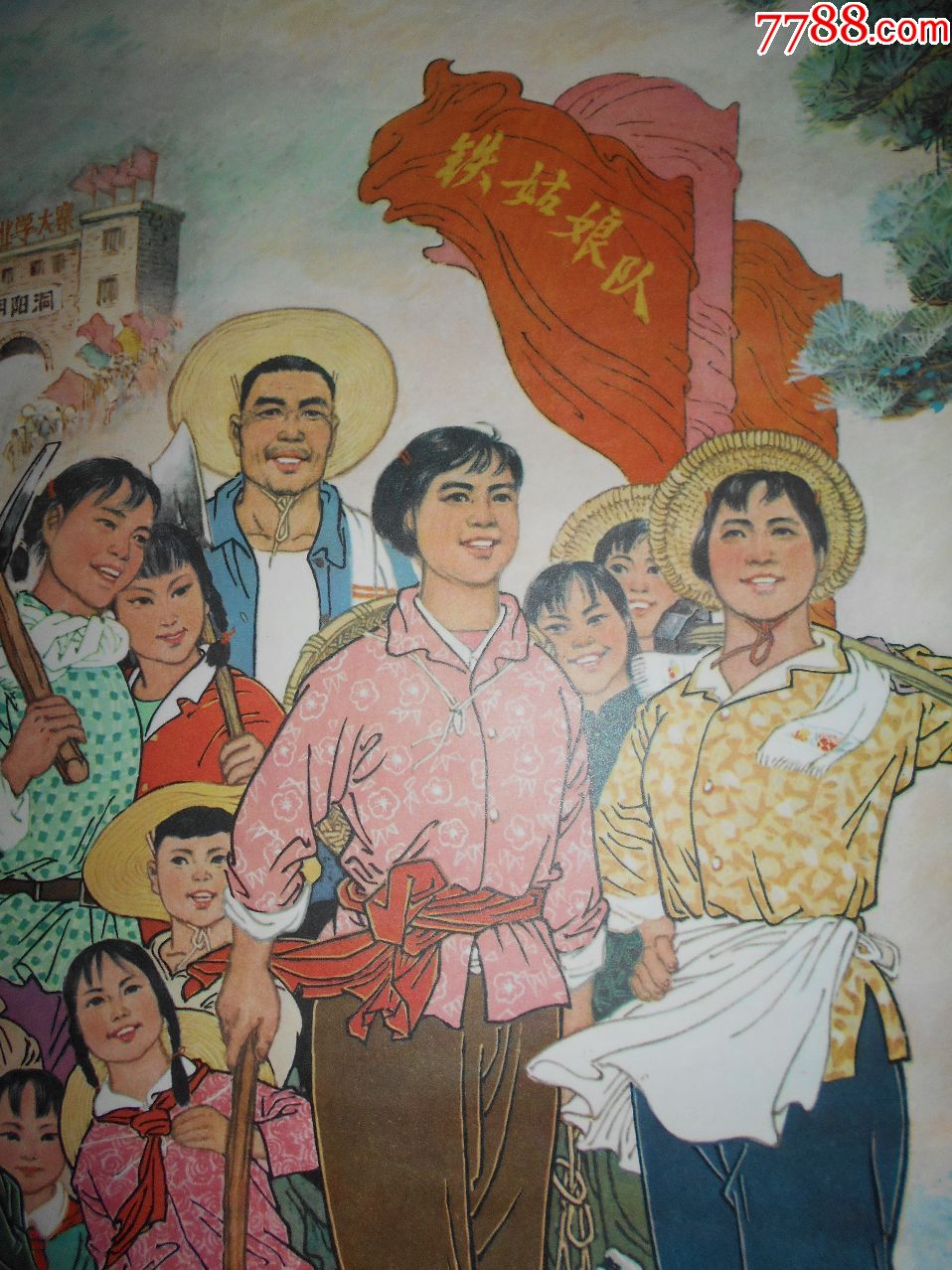 劈山引水灌新田===知青经典题材