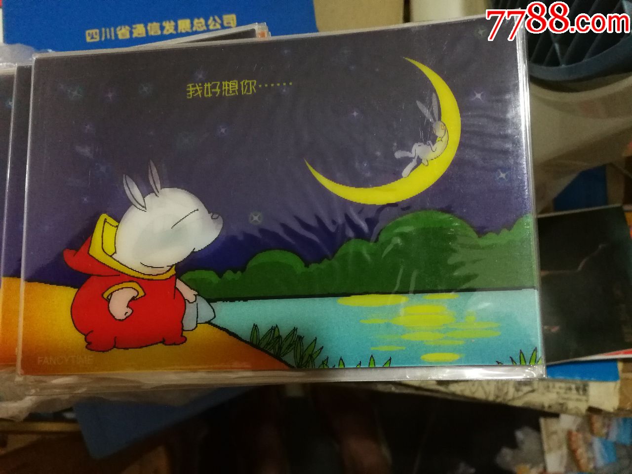 bestandbrightestwishesfromfancytime立体明信片