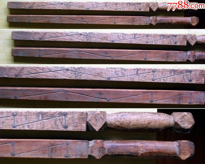 七星纹-打鬼鞭2根(木鞭/双锏)道家法器