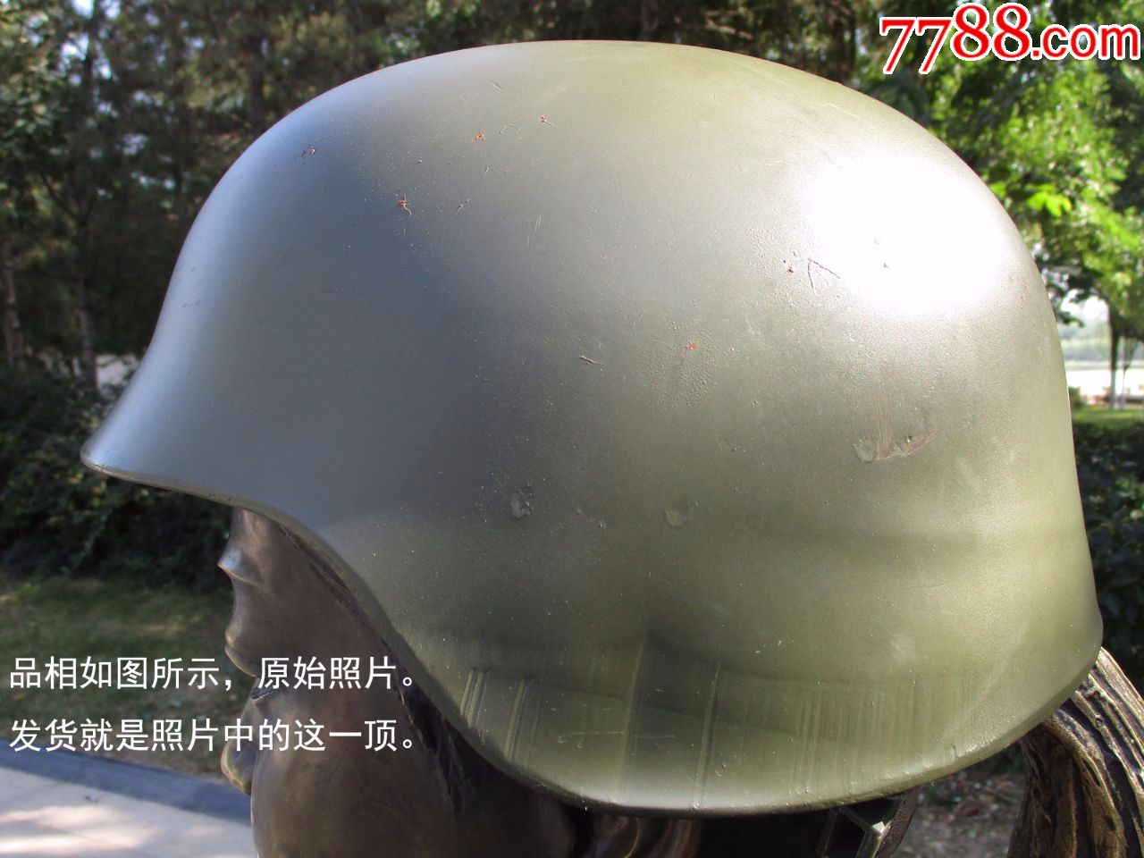 新式wjg-4型⑤井配发品钢盔(二手)