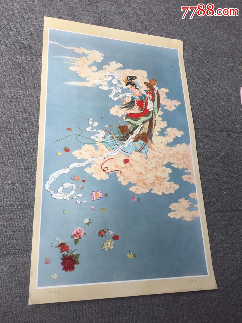 天女散花(任率英等绘)装框欣赏漂亮!