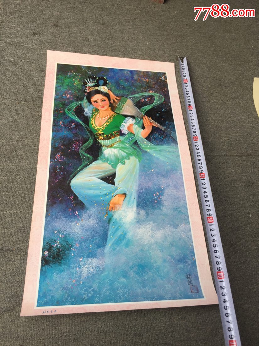 丝路花雨(装框欣赏漂亮!