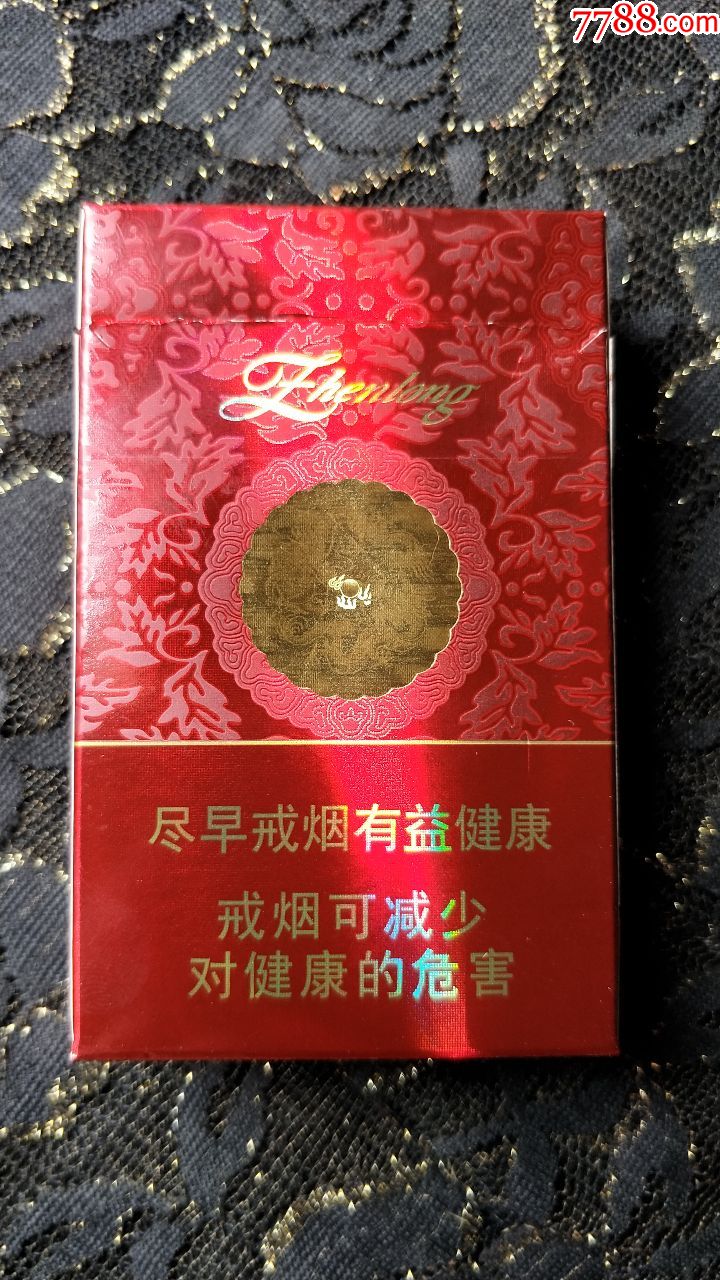 真龙香烟珍品图片