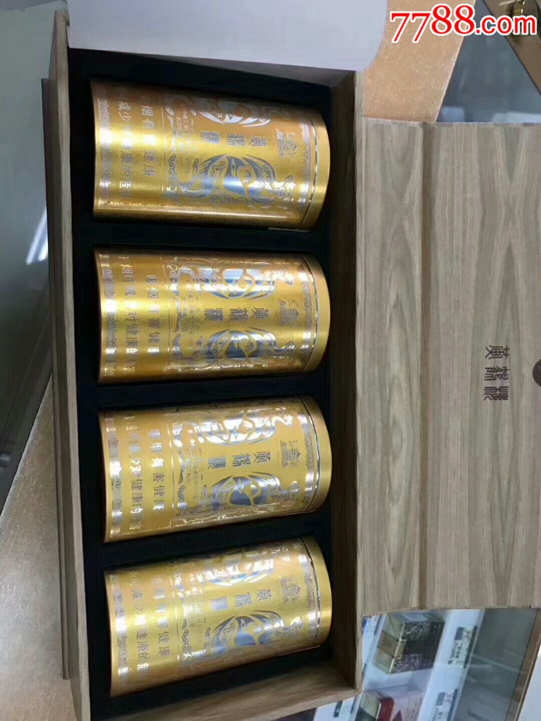 黄鹤楼感恩品鉴礼盒