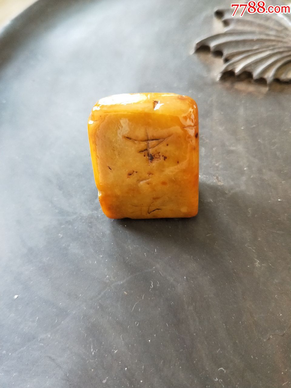 明代老青田金耀石印章日升尺寸35x3x15cm重339克