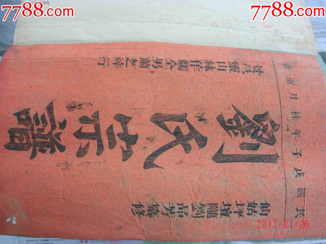 ͼƬ��������´��ڴ򿪲鿴