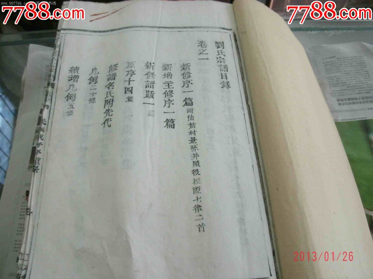 ͼƬ��������´��ڴ򿪲鿴