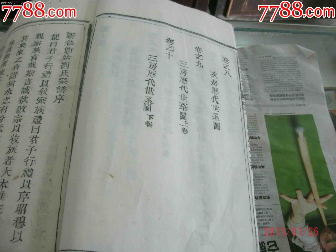 ͼƬ��������´��ڴ򿪲鿴