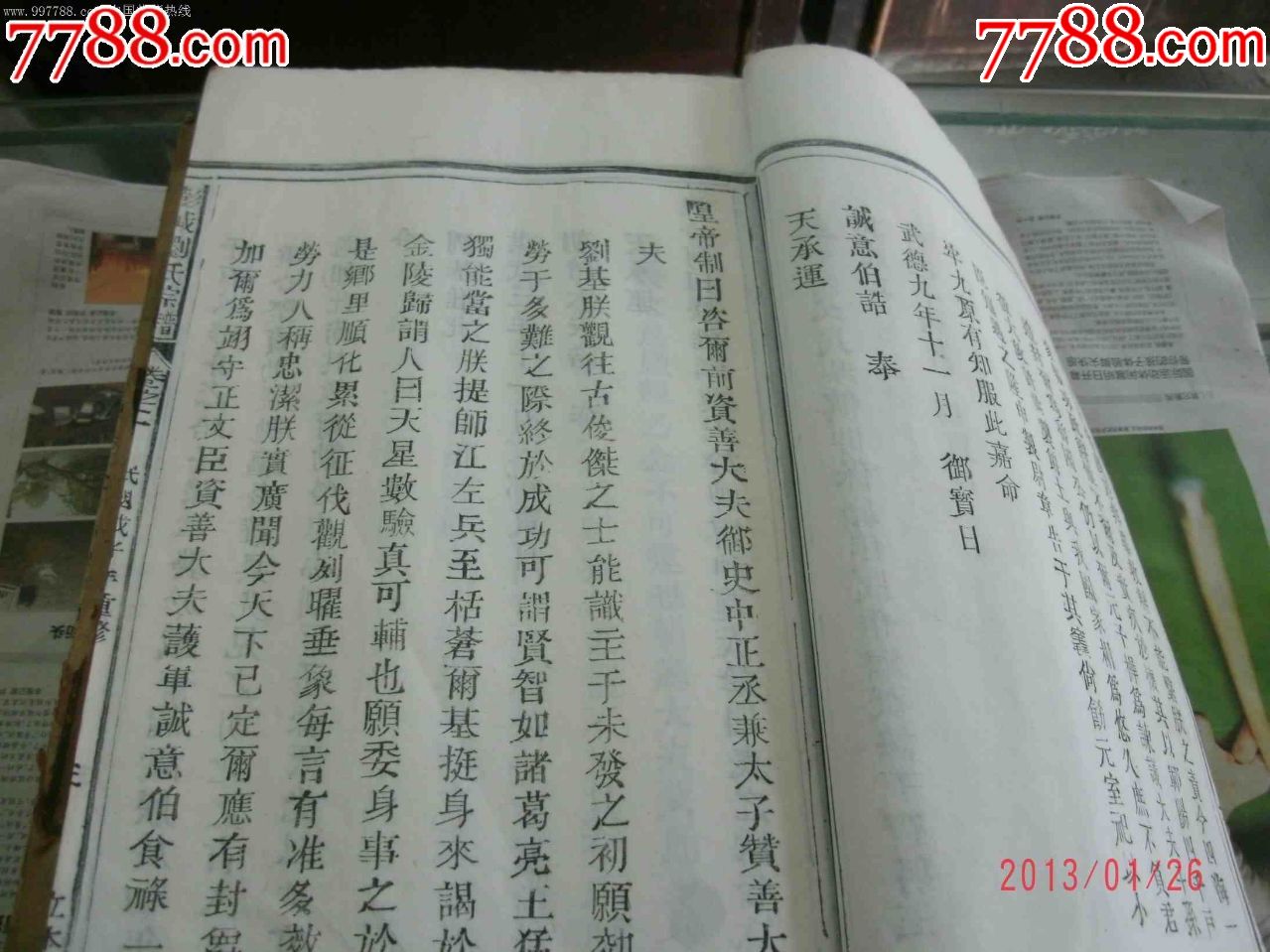 ͼƬ��������´��ڴ򿪲鿴