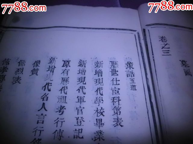 ͼƬ��������´��ڴ򿪲鿴