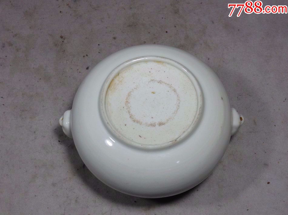 清早期德化窑白釉兽耳香炉