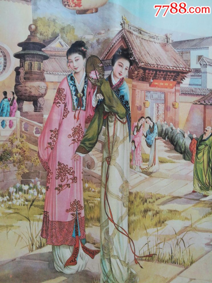 西厢记(杭稚英大师作,年画/宣传画_第4张_7788宣传画收藏