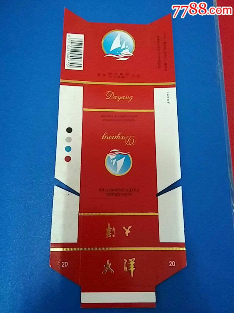 店内编号:贵州毕节第82本30 品种: 烟标/烟盒