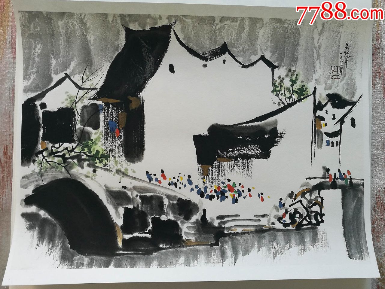 吴冠中《1982年》-98.0000元-se60053739-7788字画网