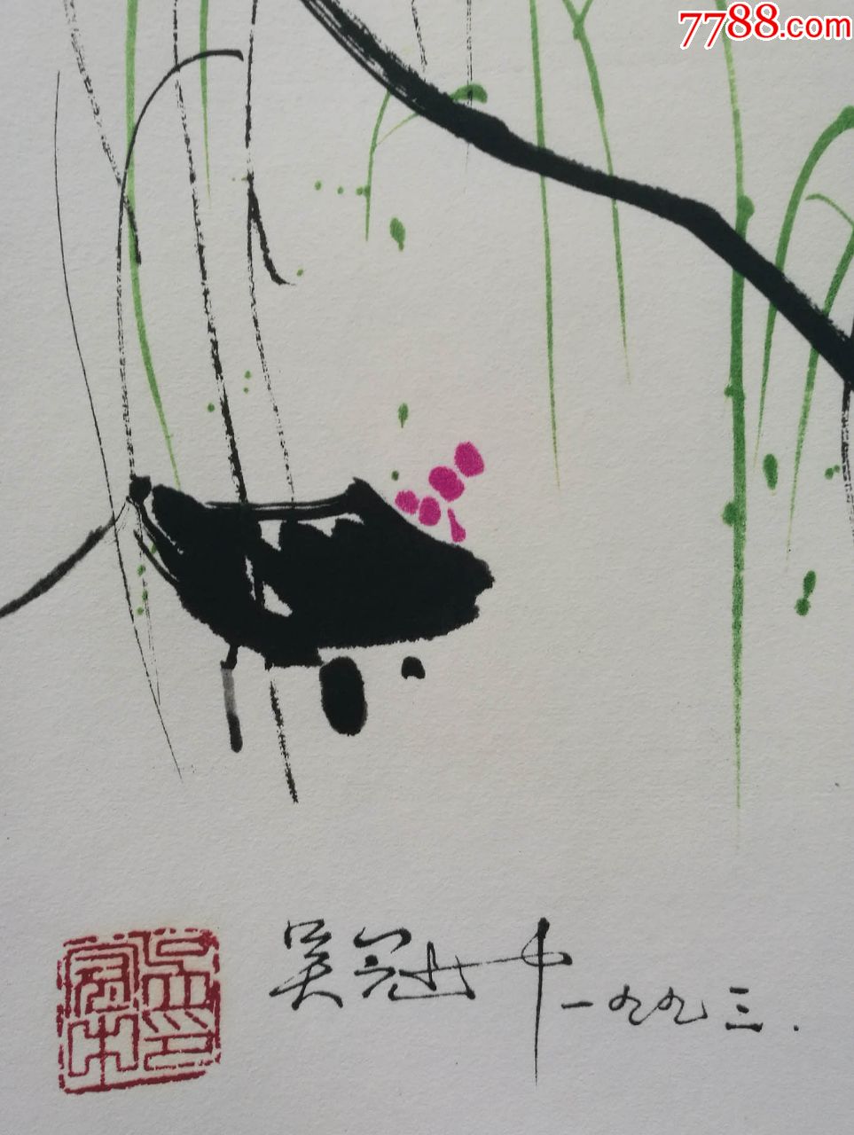 吴冠中《1993年》_花鸟国画原作_第2张_7788字画网