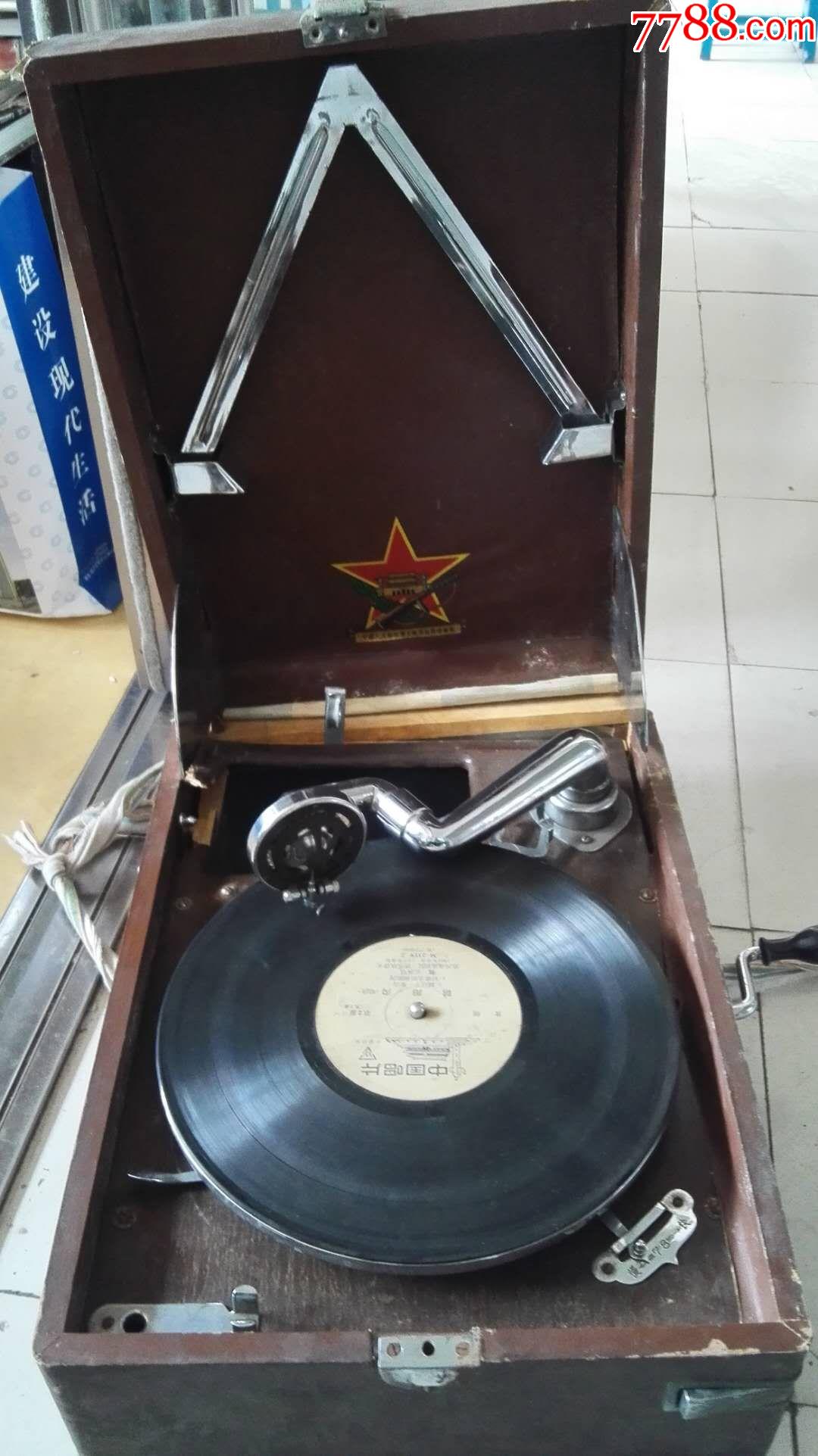 中国人民解放军文教用品手摇老唱片机