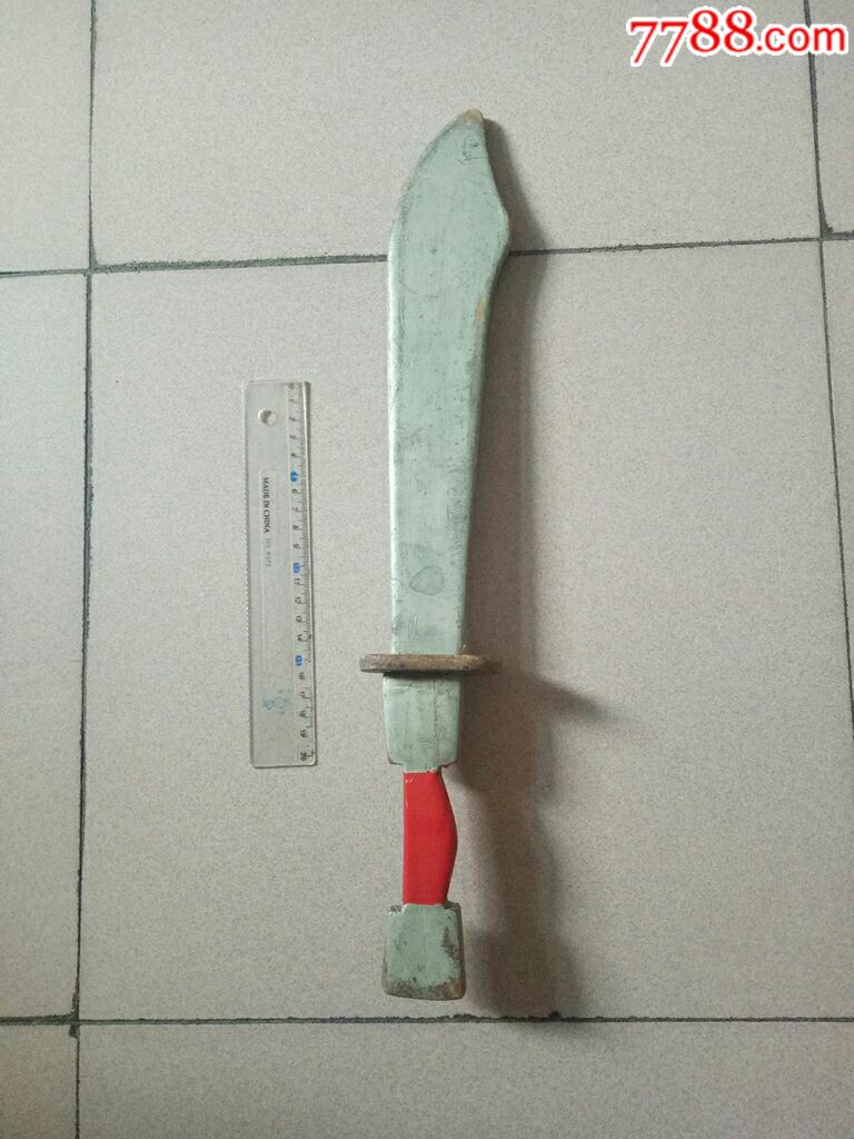 文革儿童玩具木质大刀
