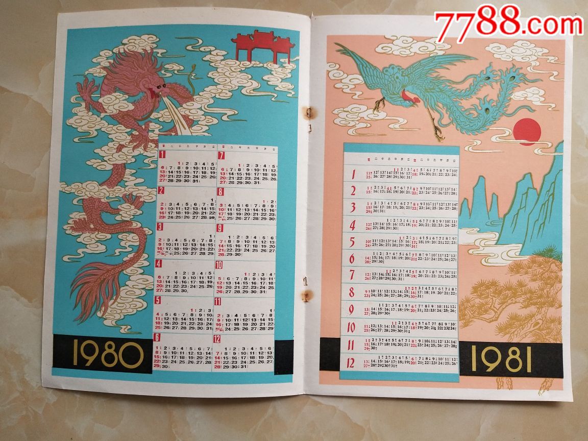 驱虫净,溴化丙胺太林片