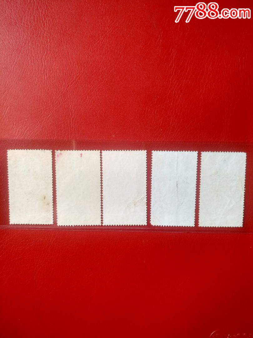 文10-se60058786-新中国邮票-零售-7788收藏__中国收藏热线