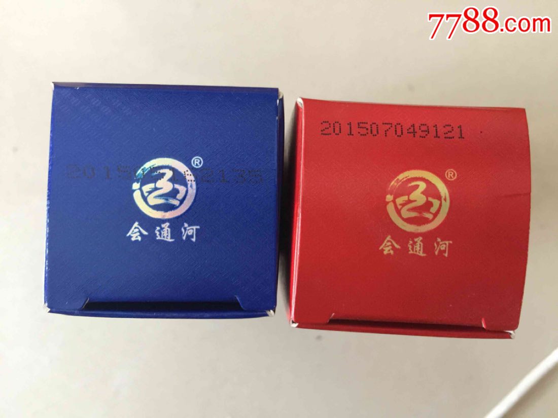 特价处理价2015年50毫升52度会通河小酒版(一组10瓶)