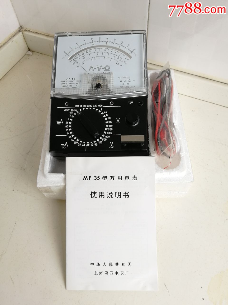 全新上表四厂mf35万用表