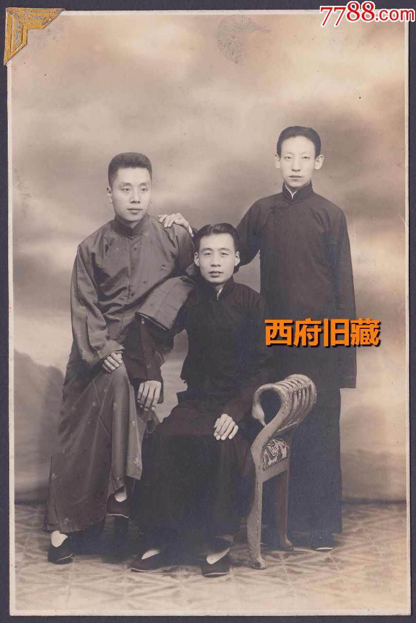 民国老照片三位青年长袍合影