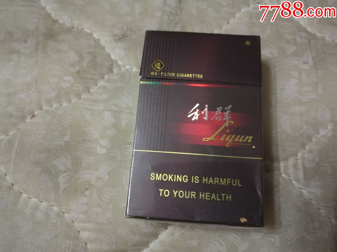 利群香烟阳光硬盒图片