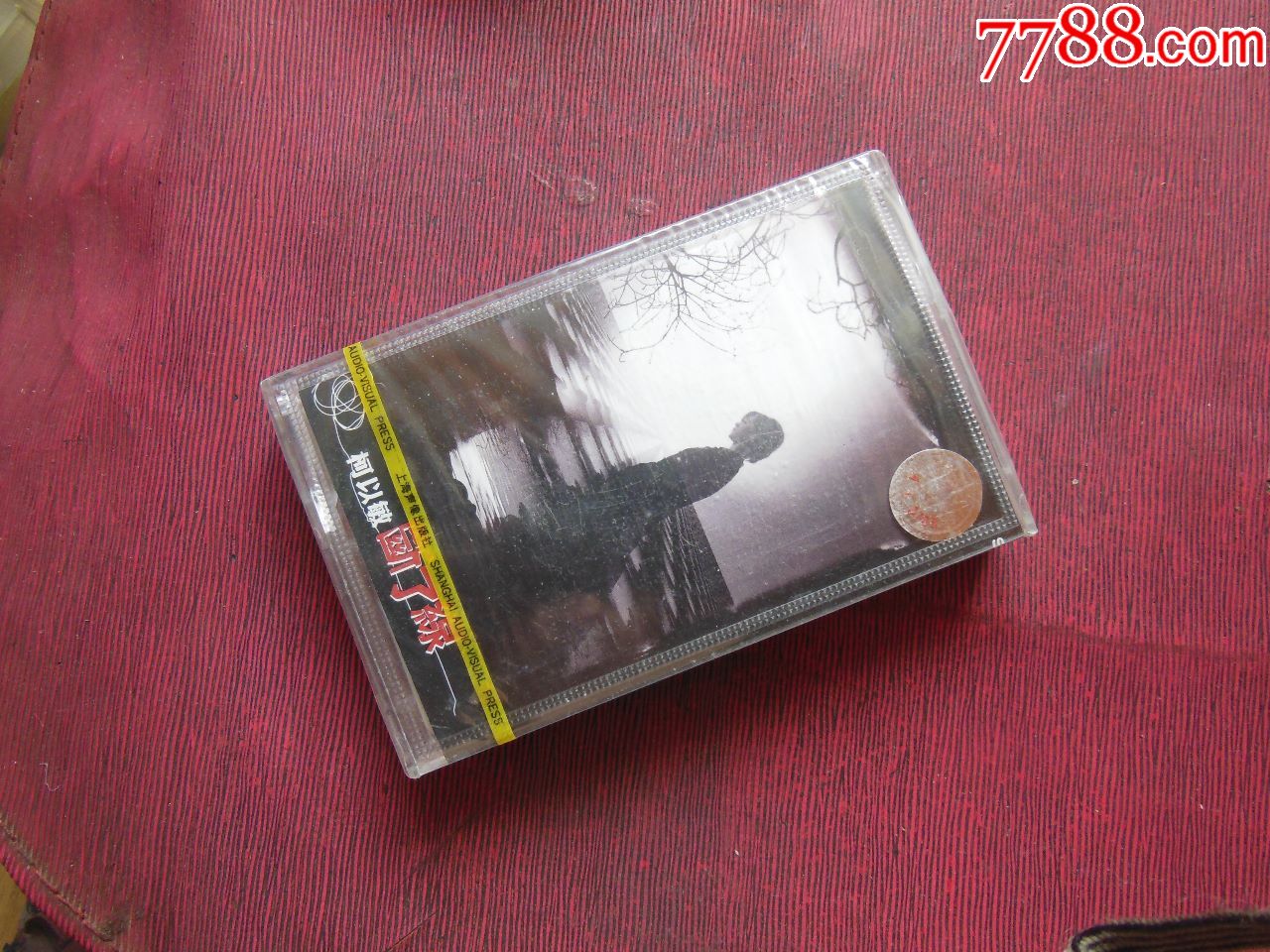 柯以敏:断了线(未拆)----(10个以上免快递!