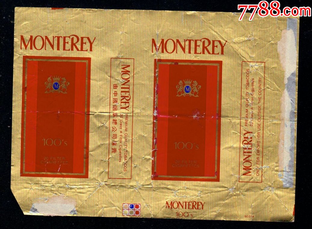 万利100s(拆包版别1)有中国烟草