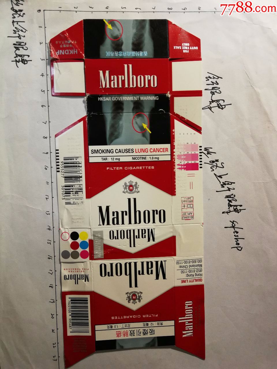 国外烟标marlboro