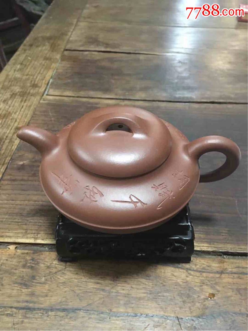 高级工艺美术师顾云峰制280cc线圆壶,紫砂壶_第1张_7788紫砂壶