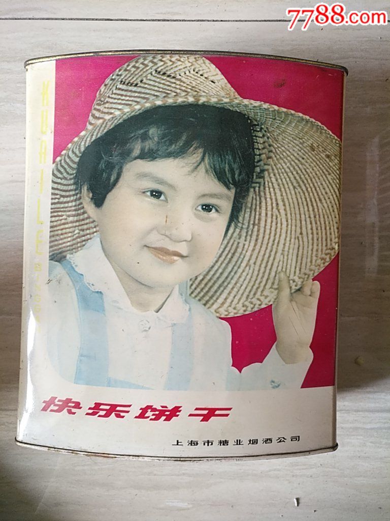 八十年代初快乐饼干盒_价格80元【叮当铺子】_第1张_7788商城__七七八
