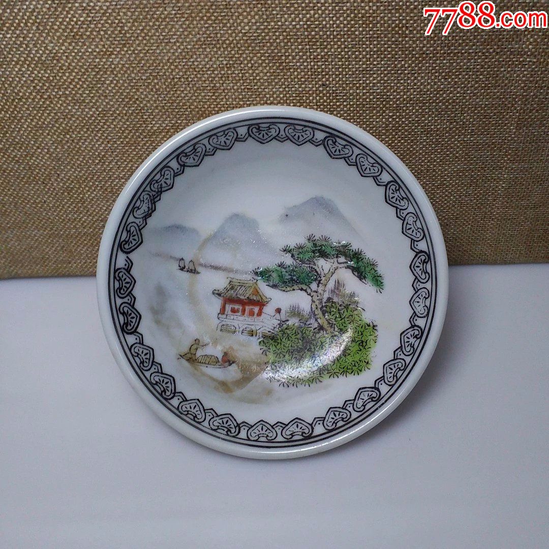 文革少见红艺瓷厂款粉彩山水风景图碟01号