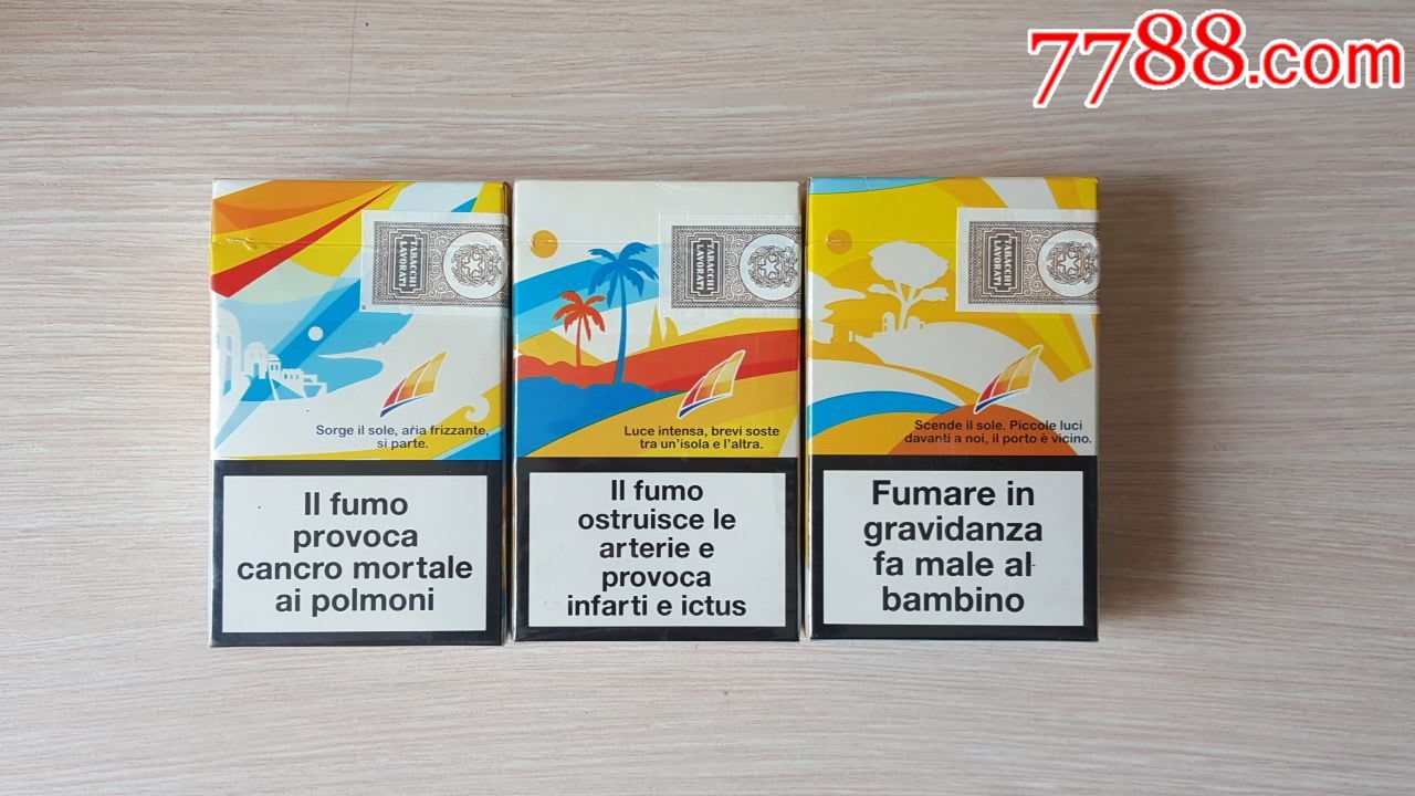 意大利香烟品牌大全图片