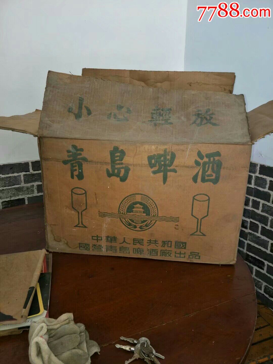老青岛啤酒箱子
