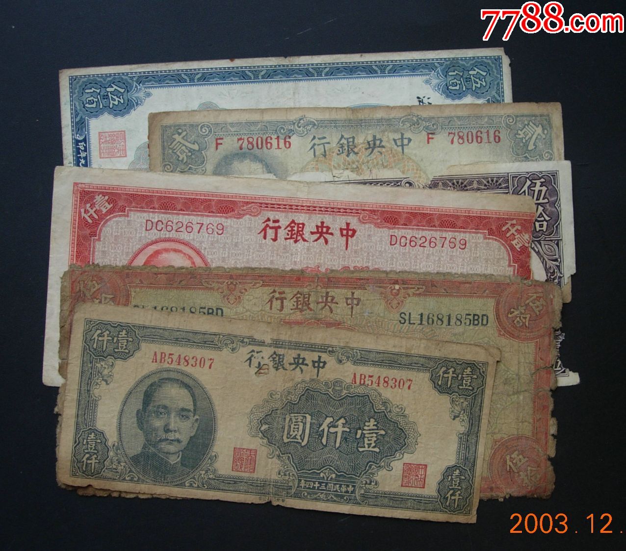 挂号信多少钱一张 4989353.jpg