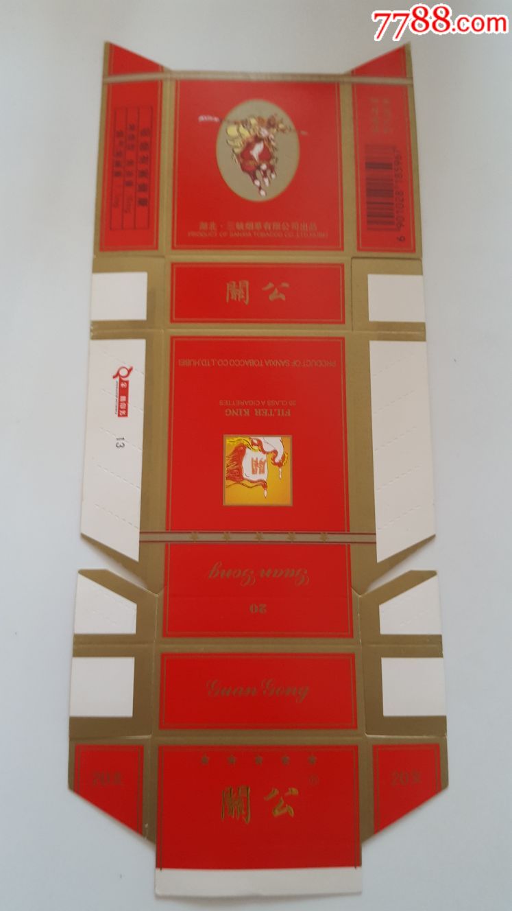 关公-价格:8元-se60135392-烟标/烟盒-零售-7788收藏__收藏热线