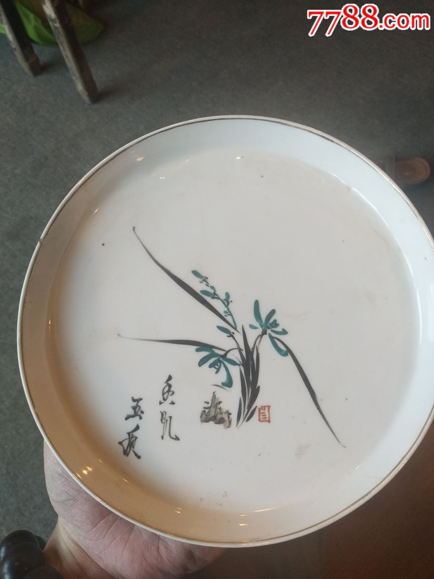 兰花茶盘