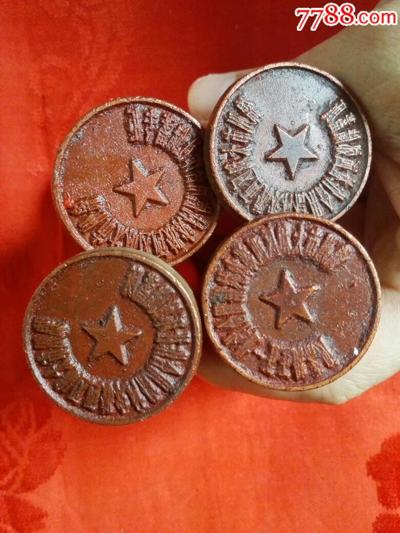 锦州市太和区西郊农村信用合作社章(已报废收藏用)